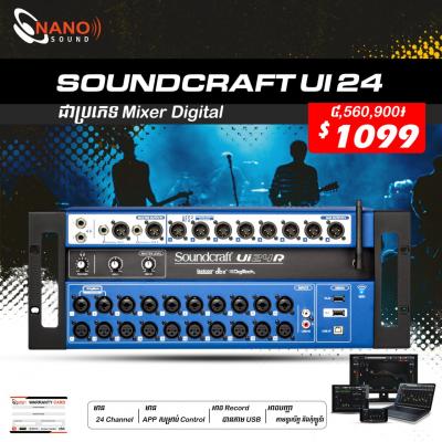 Soundcraft Ui24R Digital Mixer
